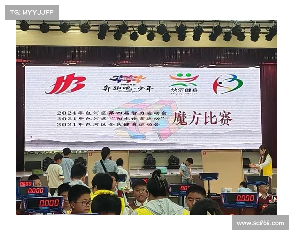 北京魔方赛事网—北京 魔方比赛