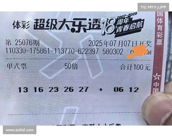 篮球赛事彩票预测秘籍助您精准投注稳赢大奖