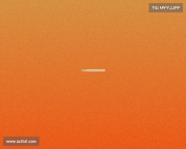 nba赛事高清完整回放中文解说