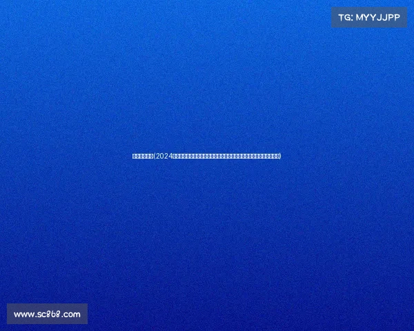 男排联赛赛事(2024年中国男子排球联赛全新赛季火热开启各路劲旅拼搏巅峰对决荣耀之战)